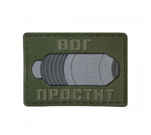 Патч "Вог простит" (зеленый)