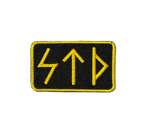 Патч Руны STD (черно-золотой)
