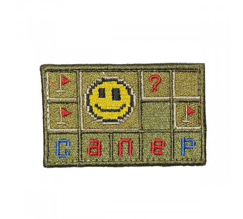Патч сапер