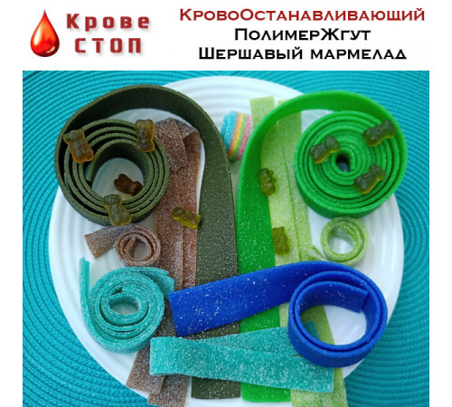Полимерный жгут-У КровеСтоп, шершавый мармелад XL (красный МЧС 1,5 м) в Москве Rusdefense.ru