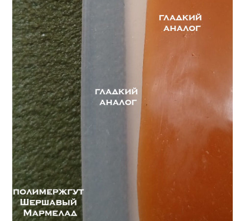 Полимерный жгут-У КровеСтоп, шершавый мармелад XL (красный МЧС 1,5 м) в Москве Rusdefense.ru