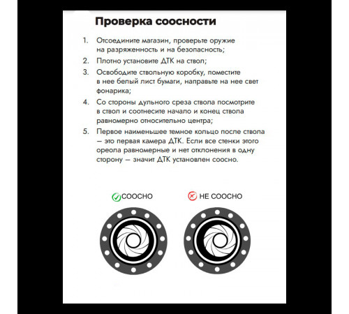 ДТКП URUS CGNL 5 камер Сайга 7,62*39, 24*1,5 (авто) в Москве Rusdefense.ru