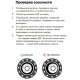 ДТКП URUS CGNL 6 камер, для Сайги 5,45*39, 24*1,5 (короткий ствол), черный в Москве Rusdefense.ru