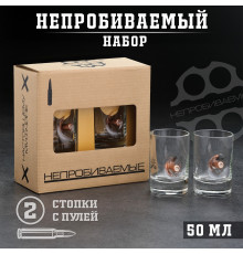 Стопки "Непробиваемые", 2 шт.,  с пулей, 50 мл