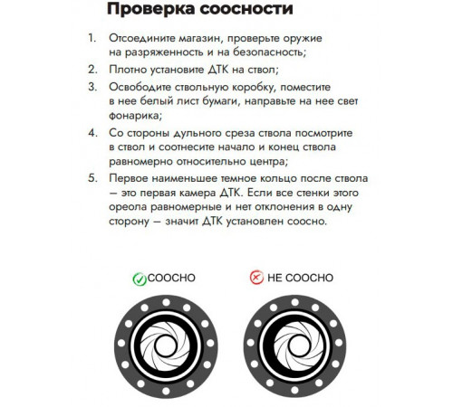 ДТКП URUS CGNL 6 камер Сайга 7,62*39, 24*1,5 короткий ствол в Москве Rusdefense.ru