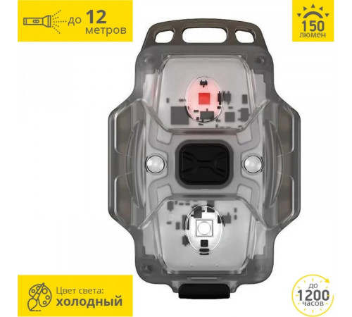 Фонарь Armytek Crystal Серый в Москве Rusdefense.ru
