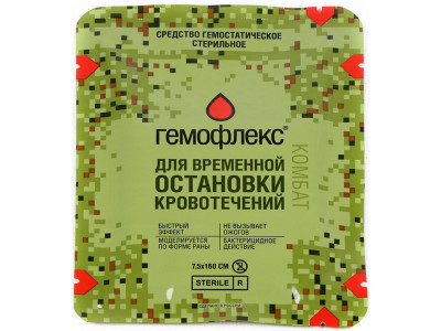 Что главное в аптечке?