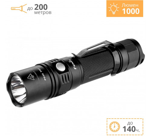 Фонарь FENIX PD35 TAC (Tactical Edition) CREE X5-L (V5) в Москве Rusdefense.ru