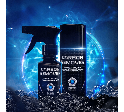 Средство для удаления нагара Carbon Remover, 100 мл в Москве Rusdefense.ru