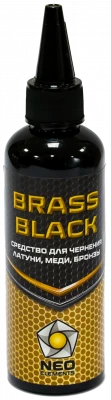 Средство для чернения меди, латуни и бронзы, BRASS Black, 100 мл Средство для чернения меди, латуни и бронзы, BRASS Black, 100 мл