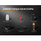 Фонарь FENIX PD35 V2.0 CREE XP-L HI V3 PD35V20 в Москве Rusdefense.ru