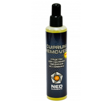 Средство для удаления омеднения CUPRUM Remover (без амиака), 100 мл