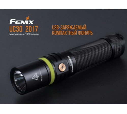 Фонарь FENIX UC302017 CREE XP-L HI V3 в Москве Rusdefense.ru