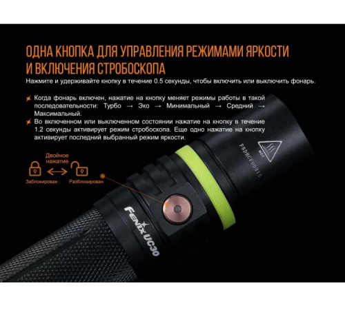 Фонарь FENIX UC302017 CREE XP-L HI V3 в Москве Rusdefense.ru