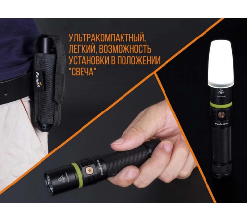 Фонарь FENIX UC302017 CREE XP-L HI V3 в Москве Rusdefense.ru
