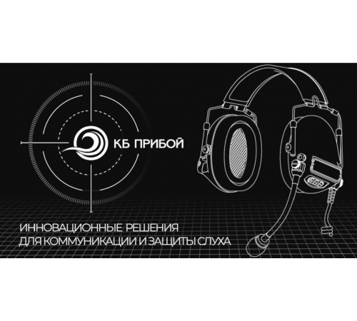 Набор гарнитура АШП-01 с кабелем и разъемом типа Nexus в Москве Rusdefense.ru