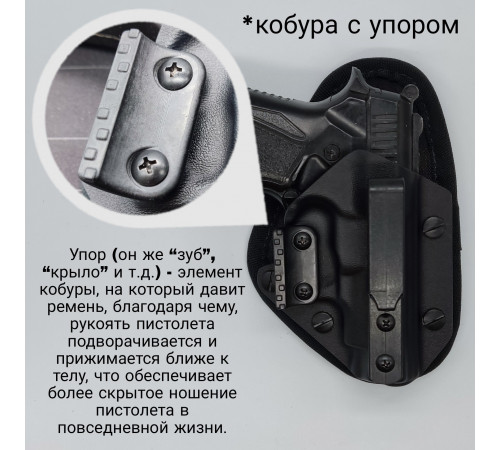 Кобура для скрытого ношения ПМ комбинированная Evolution, песок в Москве Rusdefense.ru