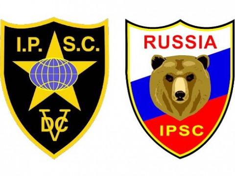 Что такое IPSC?