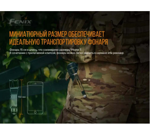 Фонарь FENIX TK22 V2.0 в Москве Rusdefense.ru