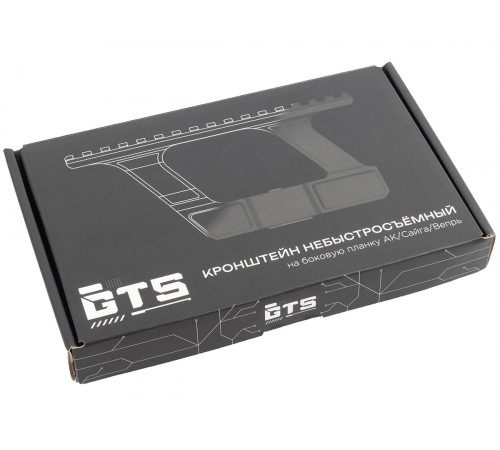 Кронштейн GTS Q.121 боковой небыстросъемный Picatinny для АК/Сайга, стальной зуб в Москве Rusdefense.ru
